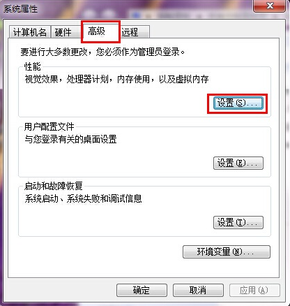 萝卜家园 Windows7 64位 办公旗舰版