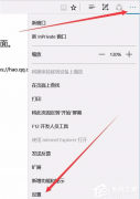 Edge浏览器打不开网页怎么解决？Edge浏览器无法打开网页解决方法