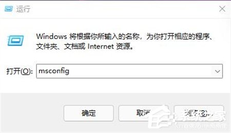 Win11启动项在哪里?
