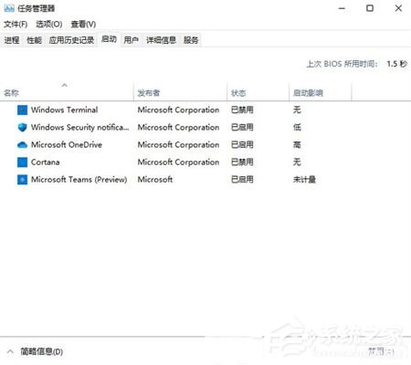Win11启动项在哪里?