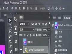 PS文件字体缺失怎么办？PS字体补全教程