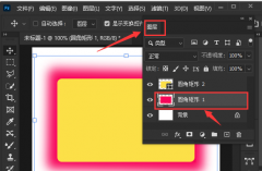 Ps如何为图层添加颜色？Ps添加图层颜色的方法