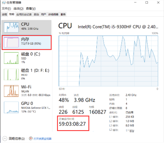 Win11内存使用率90%以上如何解决
