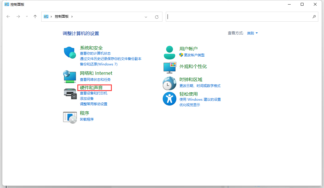 Win11内存使用率90%以上如何解决