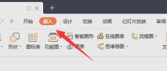 PPT如何添加视频？PPT添加视频的方法
