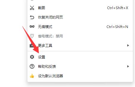 360画报怎么卸载?
