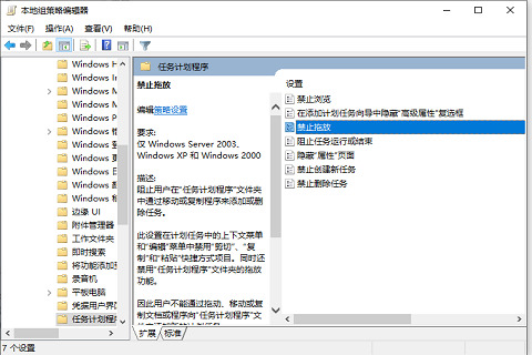 Win10电脑桌面图标锁定怎么解除?