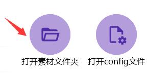Bongo cat Mver如何修改按键？