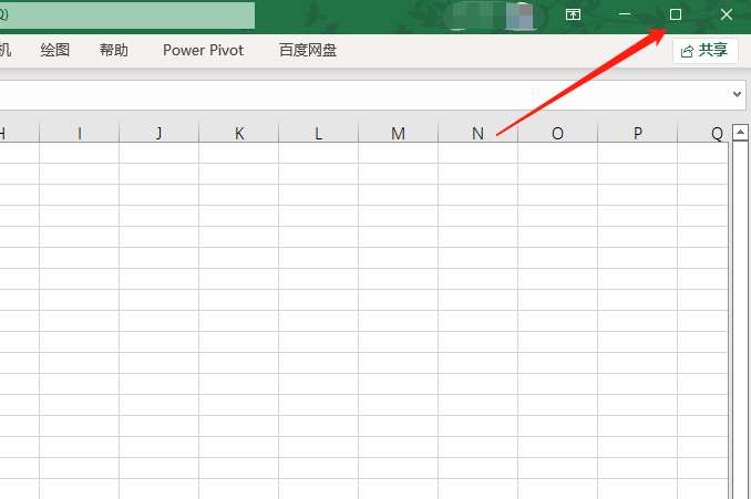 Win11怎么四分窗口