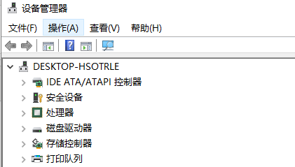 Win10如何查看声卡驱动版本?
