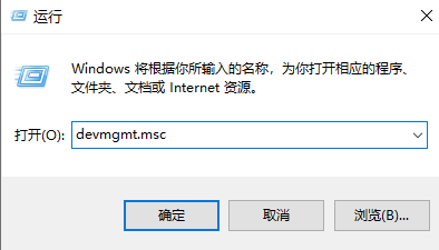 Win10如何查看声卡驱动版本?