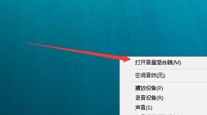 edge浏览器没有声音怎么解决?