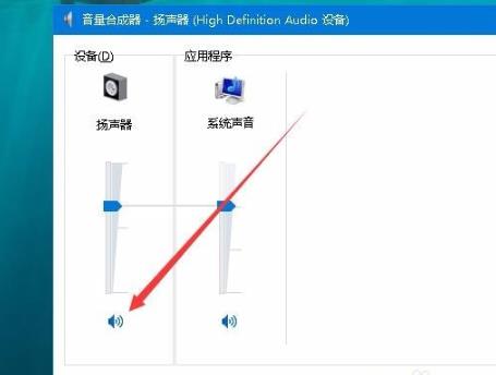 edge浏览器没有声音怎么解决?
