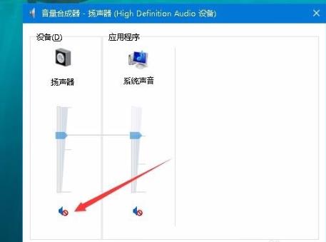 edge浏览器没有声音怎么解决?
