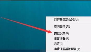 edge浏览器没有声音怎么解决?