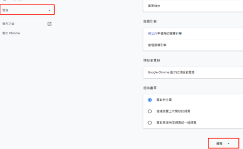 如何设置谷歌浏览器兼容模式?