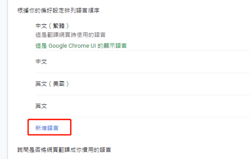 如何设置谷歌浏览器兼容模式?
