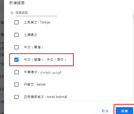 如何设置谷歌浏览器兼容模式?