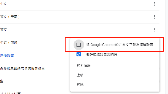 如何设置谷歌浏览器兼容模式?