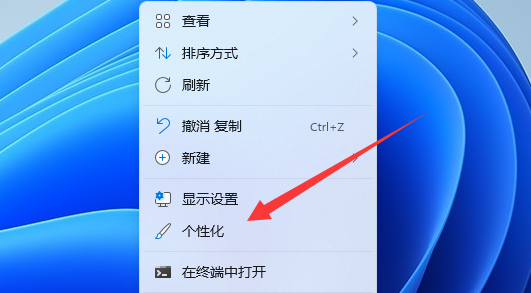 Win11透明任务栏有一条黑线怎么办?