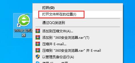 360浏览器怎么卸载干净?