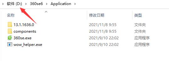 360浏览器怎么卸载干净?