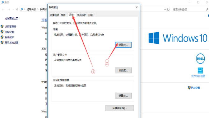 Pagefile.sys怎么转到别的盘