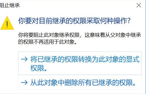 找不到文件或没有读取权限怎么办?