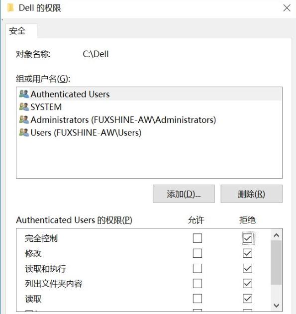 找不到文件或没有读取权限怎么办?