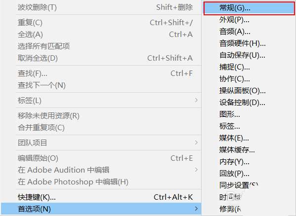 PR如何自动生成音频波形?