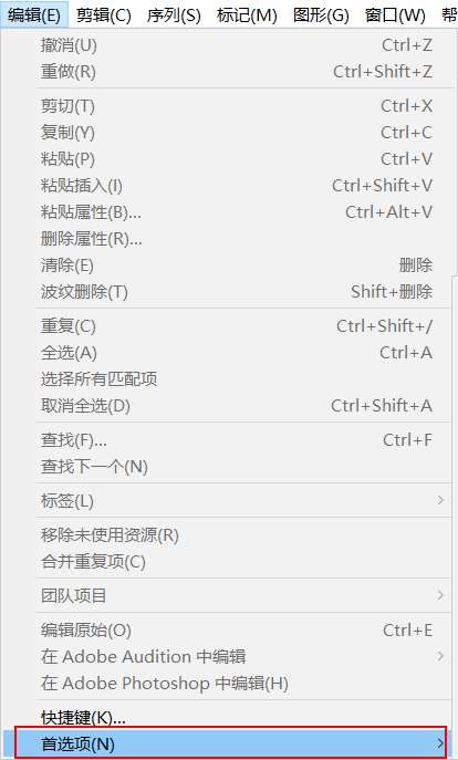 PR如何自动生成音频波形?
