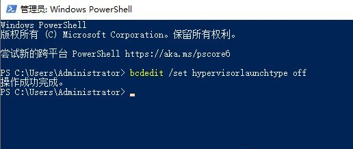MuMu模拟器提示hyper-v程序未关闭