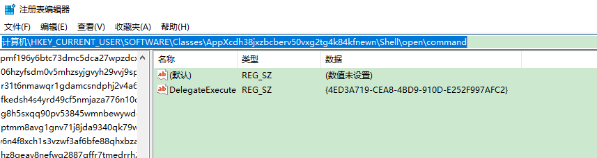 图片打开方式出现Microsoft WinRT Stor