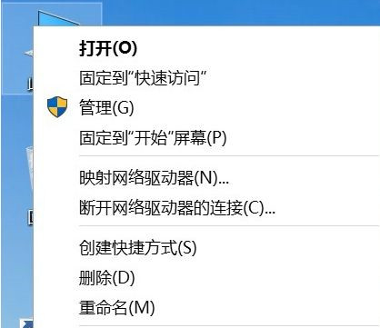 Win10系统HDR泛白怎么办?