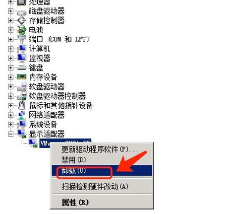 Win10系统HDR泛白怎么办?