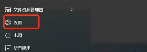 Win10系统HDR泛白怎么办?