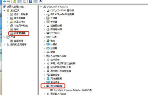 Win10系统HDR泛白怎么办?