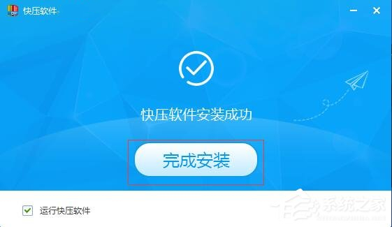 快压