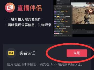 抖音电脑直播没有1000粉丝怎么办?抖音电脑直播没有1000粉丝照样开播