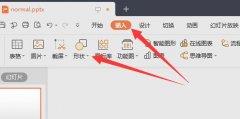 PPT如何调整图片透明度？PPT调整图片透明度的方法