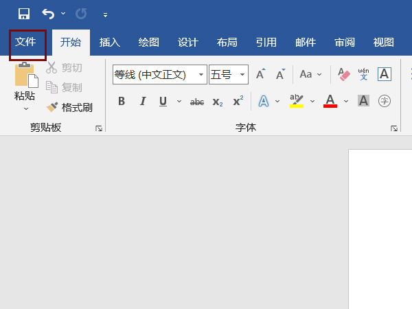 Word怎么打印成对折小册子？Word打印对折小册子的教程