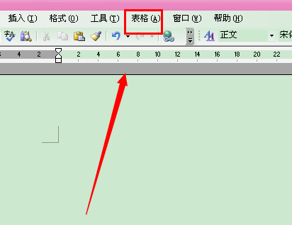 Word表格的行高在哪里设置？Word设置表格行高的方法