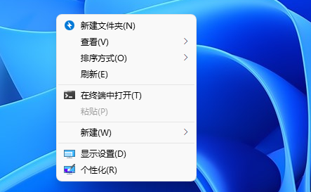 Win11右键如何直接打开所有选项?