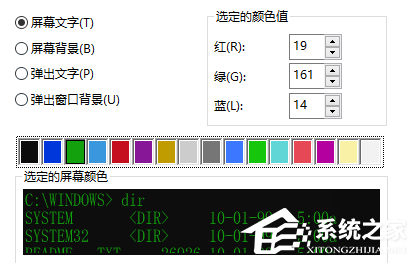 Win10字体颜色太淡怎么办?