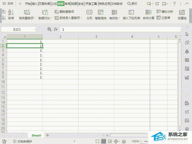 Wps如何开启/关闭表格下方状态栏？