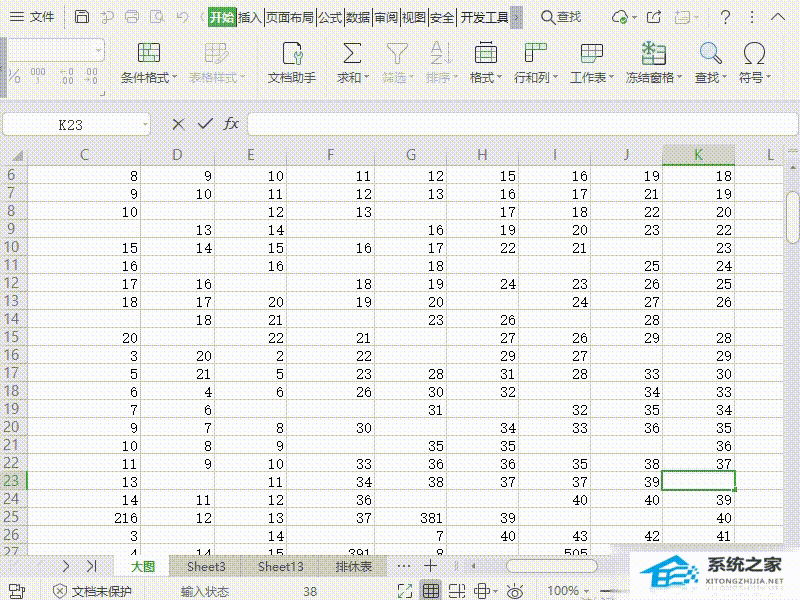 Wps如何删除空白单元格？