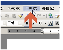 Word软件标题自动项目符号怎么去除?