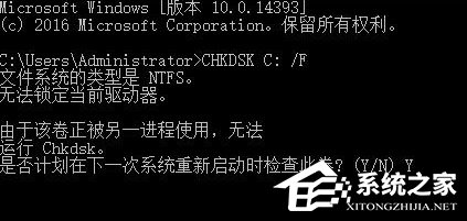 文件或目录损坏且无法读取怎么修复?