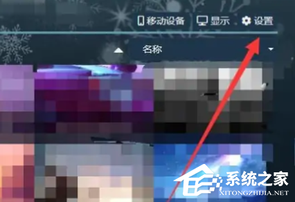 Wallpaper Engine 设置锁屏壁纸的方法