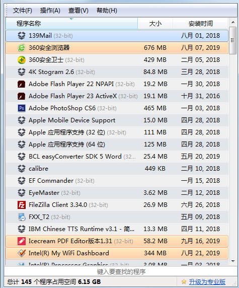 Geek Uninstaller
